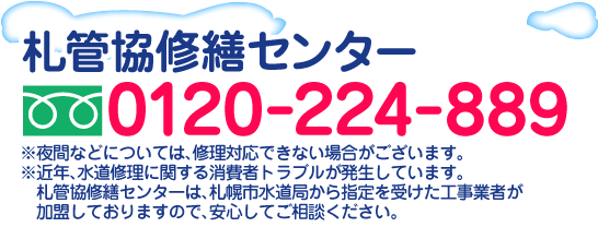 DǋCUZ^[ t[_C0120-224-889 ԂȂǂɂẮACΉłȂꍇ܂B