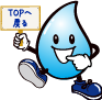 TOPへ戻る