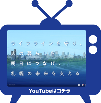 YouTubeはコチラ